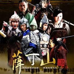 薛丁山背景音乐,激昂战鼓，奏响英雄赞歌