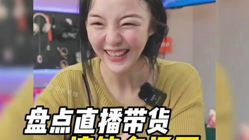 直播 搞笑,欢乐无限！