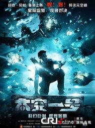 国际线上娱乐官网,国际线上娱乐官网全面解析