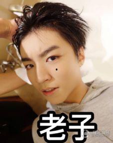 王俊凯高清表情包,捕捉青春偶像的百变魅力