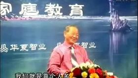 李伯清儿女的照片,传承家族魅力，展现青春活力