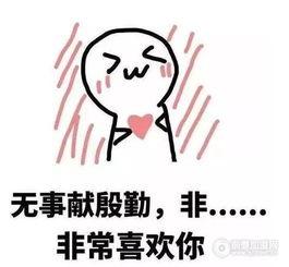 颜值担当表情包,笑出腹肌的颜值担当瞬间