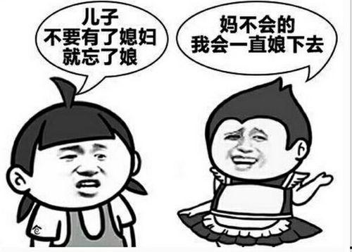 污图搞笑表情包